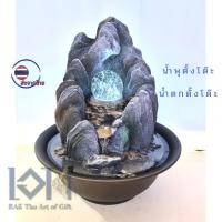 ราคา เอกน้ำพุมงคล น้ำพุตั้งโต๊ะ รุ่นภูเขาเงินทอง ภูเขานำโชคไซส์L น้ำล้นตั้งโต๊ะ เสริมฮวงจุ้ย ตั้งโต๊ะทำงาน จัดบ้าน แต่งสวน ตั้งโต๊ะ (10524002)