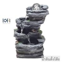 ราคา เอกน้ำพุมงคล น้ำพุตั้งโต๊ะ รุ่นทรัพย์ทอง อ่างน้ำล้นเสริมฮวงจุ้ย น้ำพุจัดห้อง อ่างน้ำพุ น้ำล้น โชคดี ของขวัญ น้ำพุมงคล L (10633965)