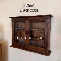 ราคา Fisher Man ตู้ยาสามัญประจำบ้าน ตู้ยาบานคู่ สีโอ๊ค - ขนาด 54 x 12.5 x 41 Cm สีโอ๊ค (10614267)