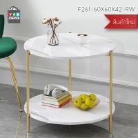 ราคา YSB CENTER โต๊ะกลาง โต๊ะกลม ลายหินอ่อน 60 x 60 x 42 cm. สีขาวลายหินอ่อน (10612906)