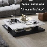 ราคา laa_loft_design โต๊ะกลาง ห้องรับแขก วัสดุ ไม้MDF หรือ หินอ่อน 110×110×38 cm หินอ่อน (10624704)