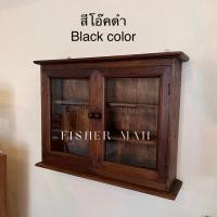 ราคา ตู้ยา ตู้ยามามัญประจำบ้าน ตู้ยาไม้บานคู่ ตู้เก็บยารักษาโรค สีโอ๊คดำ Black (10642319)