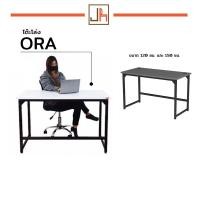 ราคา JrDecore โต๊ะทำงาน โต๊ะโล่ง ขาเหล็กหนา ท้อปไม้หนา 25 มิล 150 ซม. กราไฟท์ (10692921)