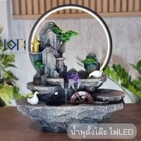 ราคา เอกน้ำพุมงคล น้ำพุตั้งโต๊ะ รุ่นกังหันวิดเงินไฟLED น้ำล้นตั้งโต๊ะ แต่งบ้าน อ่างน้ำพุ น้ำตกตั้งโต๊ะ น้ำพุฮวงจุ้ย ตั้งโต๊ะ (10741163)