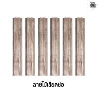 ราคา Changchai รั้วระแนง รุ่นหัวตัด ลายไม้เสียดช่อ สรูปลายสว่าน สูง-ยาว เมทัลชีท 100cm. ลายไม้เสียดช่อ (10788842)