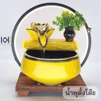 ราคา เอกน้ำพุมงคล น้ำพุตั้งโต๊ะ รุ่นเหลืองเซรามิก น้ำล้นตั้งโต๊ะ มงคล น้ำล้นฮวงจุ้ย น้ำพุแต่งบ้าน จัดสวน ของขวัญเปิดร้านใหม่ XL (10778863)