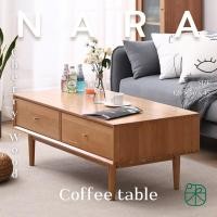 ราคา KI furniture โต๊ะกลาง โต๊ะกลางโซฟา พร้อมลิ้นชัก รุ่น Nara 120x56x45 cm ไม้เชอร์รี่ (10805957)