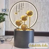 ราคา เอกน้ำพุมงคล น้ำล้นตั้งโต๊ะตั้งพื้น รุ่นไฟLEDแบบ1 น้ำล้นตั้งโต๊ะ น้ำพุตั้งพื้น น้ำล้นฮวงจุ้ย น้ำล้นแต่งบ้านจัดสวน ตั้งโต๊ะตั้งพื้น (10866614)