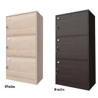ราคา ProSpace Besta ตู้ล็อกเกอร์ บ็อกซ์60 3 กุญแจ ตู้เก็บเอกสารA4 กว้าง60xลึก40xสูง120 cm โมเดิร์น ีสีโซลิต (10929038)