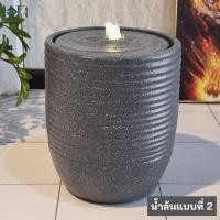 ราคา เอกน้ำพุมงคล น้ำล้นตั้งพื้น รุ่นทรงกลมสูงโมเดิร์น2591 น้ำล้นแต่งบ้านเสริมฮวงจุ้ย จัดสวน น้ำพุมงคล น้ำผุด ของขวัญมงคล ตั้งพื้นแบบที่2 (11053910)