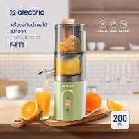 ราคา alectric fruit extractor เครื่องแยกกากผลไม้ รุ่น f-et1 - รับประกัน 3 ปี (12008994)
