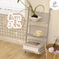 ราคา Rukbaan ชั้นวางของทรงบันได บันไดวางของแต่งบ้าน ชั้นวางพิงผนัง เทา 3ชั้น (12186973)