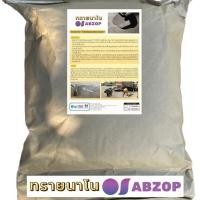 ราคา BIO100 ทรายนาโน ไบโอร้อย ออย์แอปซ๊อฟ ขนาด 5 กก. (12171278)