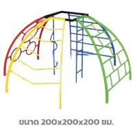ราคา Bkdplay บาร์โหนปีนป่ายโดม 4 ด้าน ตั้งพื้น เครื่องเล่นสนามกลางแจ้ง playground (12193212)