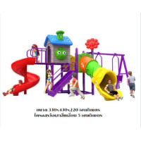 ราคา bkdplay ส่งฟรี ชุดบ้านดอกไม้อุโมงค์ท่อ เครื่องเล่นสนามกลางแจ้ง playground สไลเดอร์ใหญ่ พร้อมส่งในไทย (12191700)