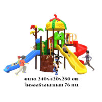 ราคา bkdplay ค่าขนส่งฟรี ชุดโจ๊กเกอร์ฟันนี่ กระดานลื่น ของเล่น เครื่องเล่นสนามกลางแจ้ง-ในร่ม พร้อมส่งราคาโรงงาน (12218132)