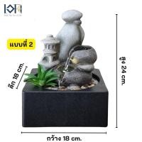 ราคา เอกน้ำพุมงคล น้ำพุน้ำล้นรุ่นสวนหินธรรมชาติขนาดตั้งโต๊ะ ตกแต่งบ้านเสริมฮวงจุ้ย เพิ่มความสดชื่น ผ่อนคลาย เสริมดวงโชคลาภมงคล ให้เป็นของขวัญงานโอกาสต่างๆ (12235964)
