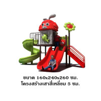ราคา bkdplay ชุดบ้านเจ้านก กระดานลื่น ของเล่น เครื่องเล่นสนามกลางแจ้ง-ในร่ม พร้อมส่งราคาโรงงาน (12237896)
