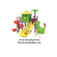ราคา bkdplay ส่งฟรี ชุดบ้านแมลง เครื่องเล่นสนามกลางแจ้ง playground สไลเดอร์ใหญ่ พร้อมส่งในไทย (12191659)