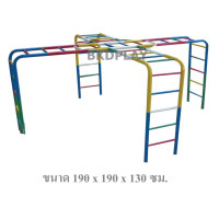 ราคา Bkdplay ชุดบาร์ไต่4ทางและปีนป่าย เครื่องเล่นสนามกลางแจ้ง playground (12192799)