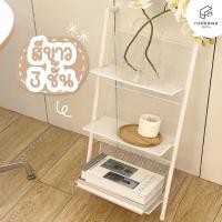 ราคา Rukbaan ชั้นวางของทรงบันได บันไดวางของแต่งบ้าน ชั้นวางพิงผนัง ขาว 3ชั้น (12186972)