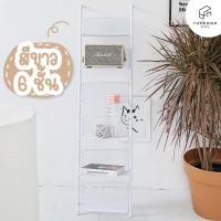 ราคา Rukbaan ชั้นวางของทรงบันได บันไดวางของแต่งบ้าน ชั้นวางพิงผนัง ขาว 6ชั้น (12186974)