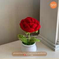 ราคา callingbrown กระถางต้นไม้ ดอกไม้แฮนด์เมด แบบถักโครเชต์ ของขวัญวันเกิดวันวาเลนไทน์ ต้นไม้จิ๋ว ถัก กระถางถัก กุหลาบ (12234611)