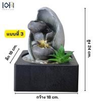 ราคา เอกน้ำพุมงคล น้ำพุน้ำล้นรุ่นสวนหินธรรมชาติขนาดตั้งโต๊ะ ตกแต่งบ้านเสริมฮวงจุ้ย เพิ่มความสดชื่น ผ่อนคลาย เสริมดวงโชคลาภมงคล ให้เป็นของขวัญงานโอกาสต่างๆ (12235965)