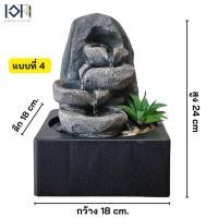 ราคา เอกน้ำพุมงคล น้ำพุน้ำล้นรุ่นสวนหินธรรมชาติขนาดตั้งโต๊ะ ตกแต่งบ้านเสริมฮวงจุ้ย เพิ่มความสดชื่น ผ่อนคลาย เสริมดวงโชคลาภมงคล ให้เป็นของขวัญงานโอกาสต่างๆ (12235966)