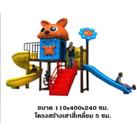 ราคา bkdplay ชุดจิ้งจอกน้อย กระดานลื่น เครื่องเล่นสนามกลางแจ้ง-ในร่ม พร้อมส่งราคาโรงงาน (12237709)