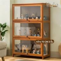 ราคา Rareitem ตู้ครัวอะคริลิคใสแบบเรียบ 3 ชั้น 70 cm. โอ๊ค (12258297)