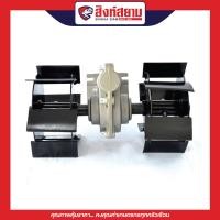 ราคา สิงห์สยาม - อุปกรณ์เครื่องตัดหญ้า หัวพรวนดิน แบบใบตรง (12274263)