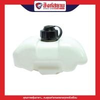 ราคา สิงห์สยาม - อะไหล่ ถังน้ำมันเครื่องตัดหญ้ามากีต้า rbc 411 (12274552)