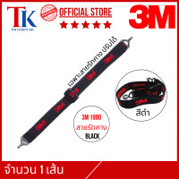 ราคา 3M H-705SFR-UV HH UV RED RAT หมวกนิรภัย หมวกวิศวะ 3M สีแดง รุ่นไม่มีรูระบายอากาศ เฉพาะสายรัดคาง (12333534)