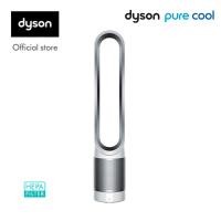 ราคา Dyson Pure Cool Air Purifier Fan TP00 (White/Silver) เครื่องฟอกอากาศ ไดสัน สีขาว White/Silver (12321724)
