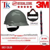 ราคา 3M SecureFit Hard Hat H-708SFR-UV, Grey หมวกนิรภัย หมวกวิศวะ 3M สีเทารุ่นไม่มีรู หมวกพร้อมสายรัดคาง (12333322)