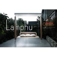 ราคา lamphu swing ชิงช้า เฟอร์นิเจอร์กลางแจ้ง เฟอร์นิเจอร์สนาม outdoor furniture (12330100)