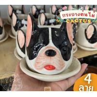 ราคา Dish.is.ceramics กระถาง กระถางต้นกระบองเพชร กระถางแคคตัส กระถางเซรามิคส์ ของตกแต่งบ้าน กระถางน่ารัก รูปสัตว์ กระถางหมา1 (12375513)