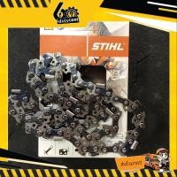 ราคา STIHL โซ่เลื่อยยนต์ โซ่ STIHL แท้100% ขนาด 3/8p, 3/8 หุน บาร์ทุกขนาด 11.5" 12" 18" 20" 22" 25" เหล็กแข็ง ฟันคม โซ่ตัดไม้ 3/8p #3636 (ข้อเล็ก) บาร์16" (12443617)