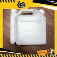ราคา sixtytool ขวดผสมออโต้ลูป ขวดผสมน้ำมัน ใช้ผสมออโต้ลูปกับน้ำมันเบนซินเครื่องตัดหญ้า เครื่องเลื่อยไม้ ขวดใหญ่ (12443609)