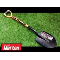 ราคา marton พลั่ว พลั่วปลายแหลม พลั่วตักหิน พลั่วตักดิน (ด้ามหุ้มพีวีซี) มาร์ตัน เกรดพรีเมี่ยม รุ่น.pc3-d01049 by jhw (12501555)