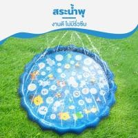 ราคา Thai Playing Card สระน้ำพุ ถาดน้ำพุ กลางแจ้ง ต่อก๊อกน้ำใช้งาน ABC 100cm (12521911)