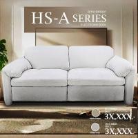 ราคา AMO DESIGN โซฟา 3 ที่นั่ง รุ่น HS-A มี 2 สี เทา/เบจ โซฟาปรับระดับไฟฟ้า ผ้าPremium Luxury รับประกัน 2 ปี เทา (12522299)