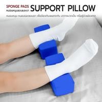 ราคา Etune - หมอนรองขาแบบ S/U หมอนรองขา รองแขน แบบยกขา เพื่อสุขภาพ หมอนเบาะรองขา หมอน Memory Foam หมอนรอง แบบสั้น (12546159)