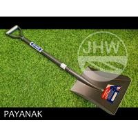 ราคา payanak พลั่ว พลั่วปลายตรง พลั่วปลายตัด พลั่วตักหิน พลั่วตักดิน พลั่วตักทราย(ด้ามเหล็ก) พญานาค ลายค้อน ลายหินอ่อน by jhw (12501409)