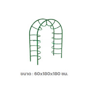 ราคา Bkdplay เครื่องเล่นสนามกลางแจ้งเหล็กบาร์ปีนป่ายโค้งตัว U บาร์โหน ตั้งพื้น ,ปีนป่าย ฟรีค่าส่ง (12570085)