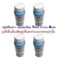 ราคา papamami กลูโฟซิเนต แอมโมเนียม 15% ขนาด 1ลิตร (แทนไกลโฟเสต และกรัมม็อกโซน) 4 ขวด (12533641)