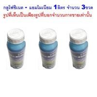 ราคา papamami กลูโฟซิเนต แอมโมเนียม 15% ขนาด 1ลิตร (แทนไกลโฟเสต และกรัมม็อกโซน) 3 ขวด (12533665)