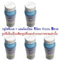 ราคา papamami กลูโฟซิเนต แอมโมเนียม 15% ขนาด 1ลิตร (แทนไกลโฟเสต และกรัมม็อกโซน) 5 ขวด (12533667)