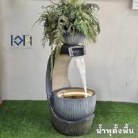ราคา เอกน้ำพุมงคล น้ำพุน้ำตกตั้งพื้น รุ่นFF1012 น้ำพุแต่งบ้านน้ำตกแต่งสวน น้ำล้นหน้าบ้านเสริมฮวงจุ้ย อ่างน้ำพุมงคล (12608259)